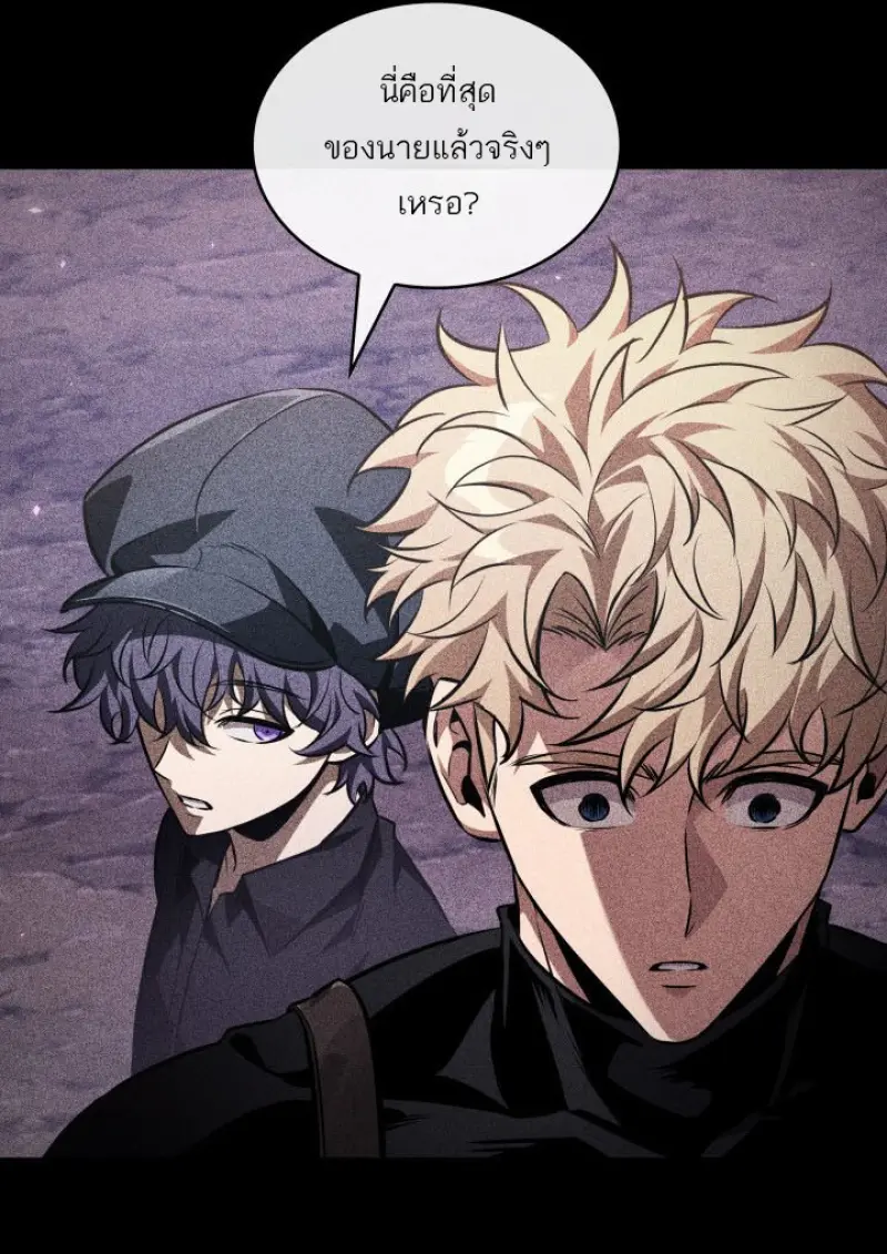 Pick Me Up, Infinite Gacha ตอนที่ 185 107