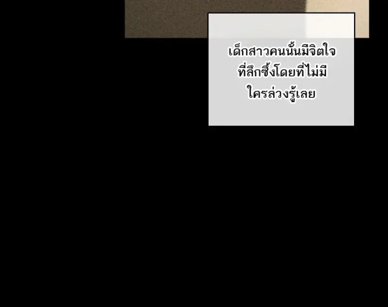 Pick Me Up, Infinite Gacha ตอนที่ 185 115