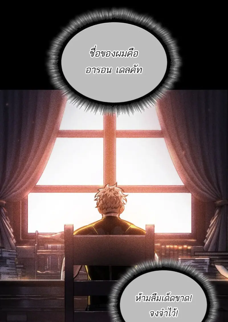 Pick Me Up, Infinite Gacha ตอนที่ 185 121