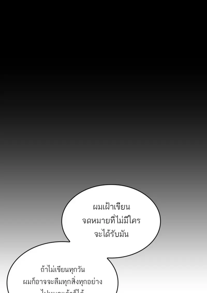 Pick Me Up, Infinite Gacha ตอนที่ 185 123