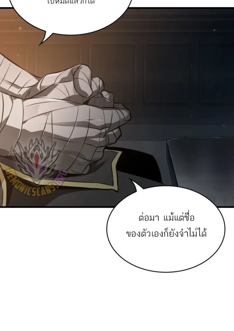 Pick Me Up, Infinite Gacha ตอนที่ 185 124