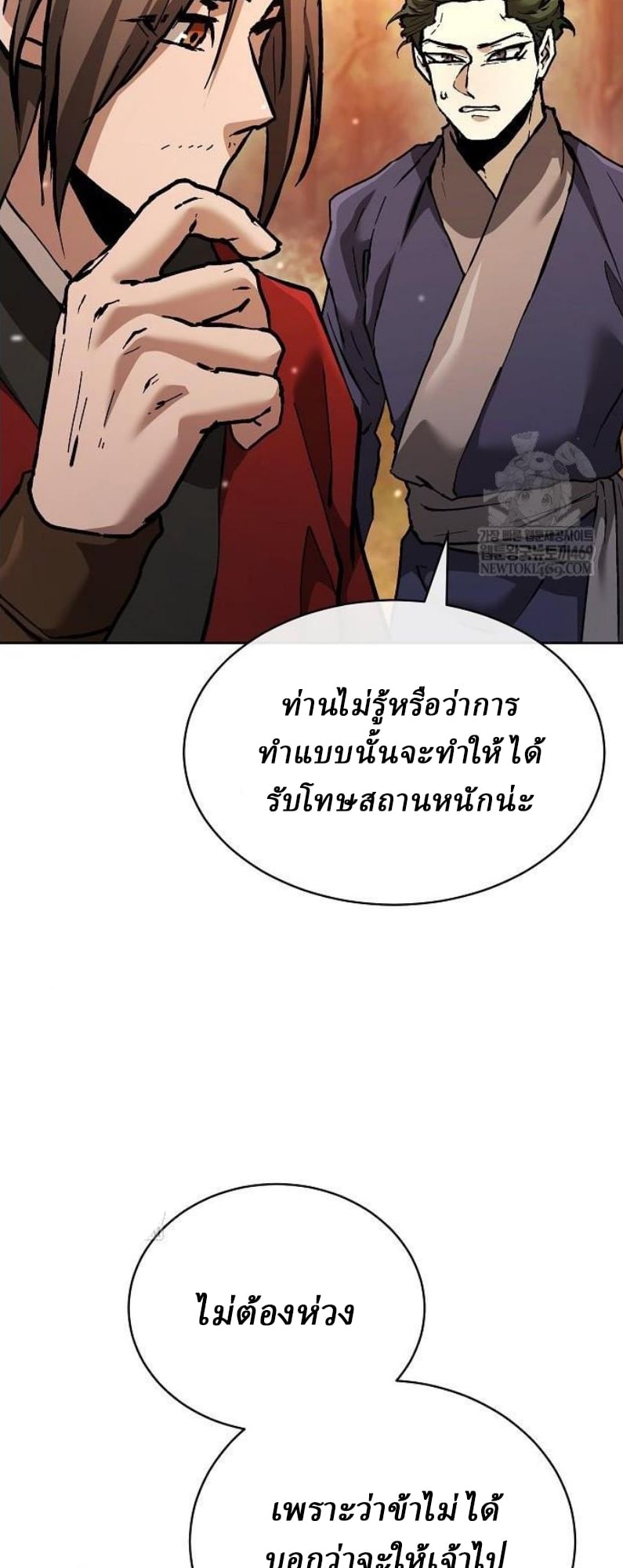 Reborn on the Demonic Cult Battlefield ตอนที่ 18 65