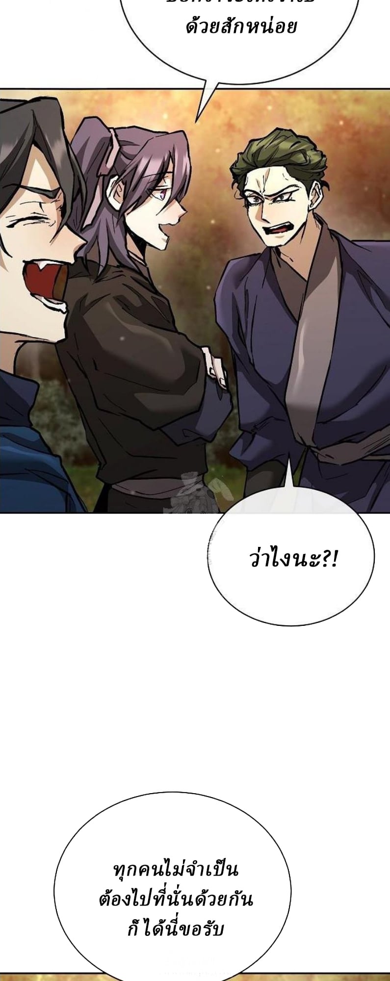 Reborn on the Demonic Cult Battlefield ตอนที่ 18 66