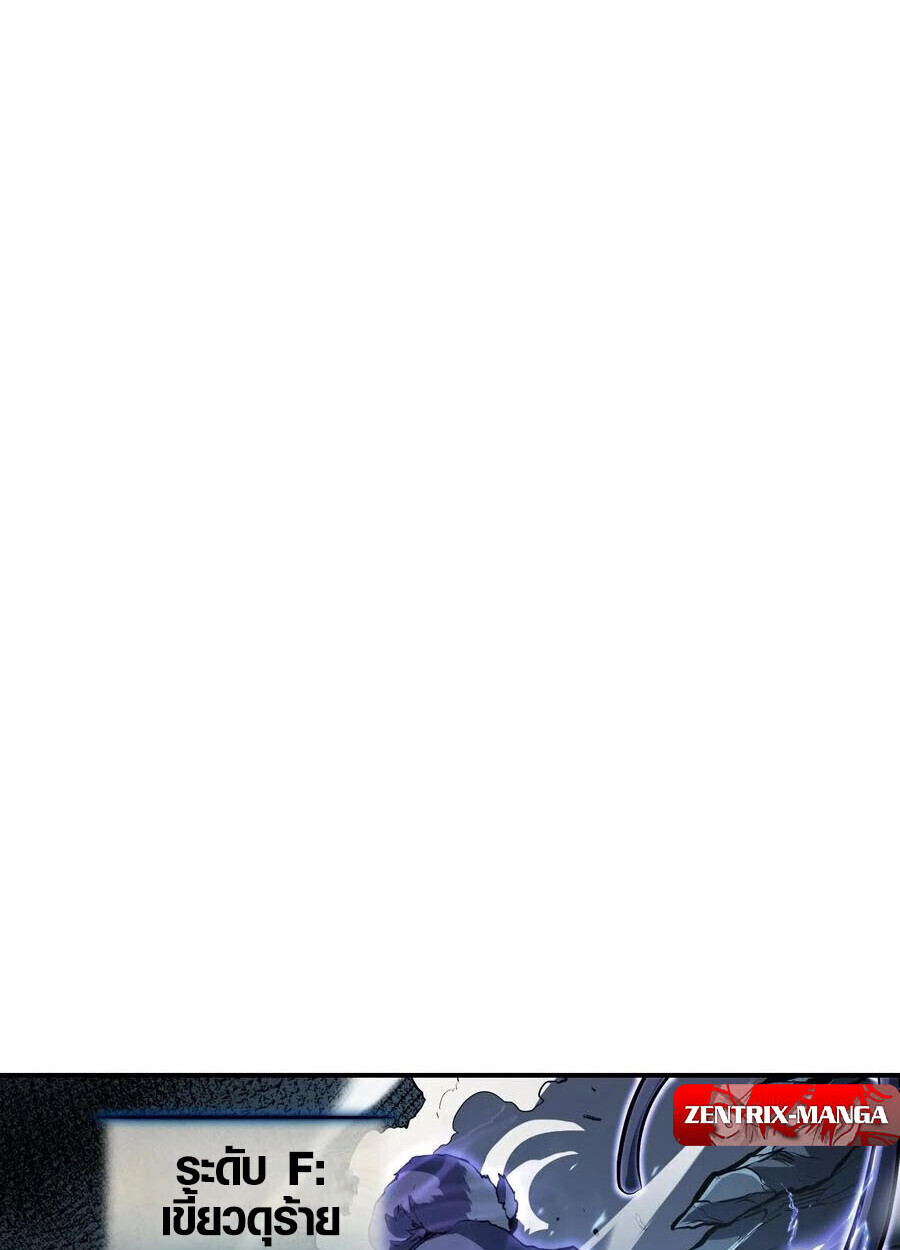 Full-Time Awakening ตอนที่ 19 12