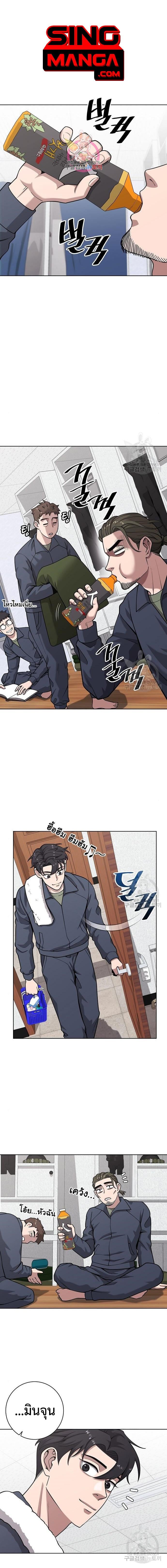 The Dark Mage ตอนที่ 20 1