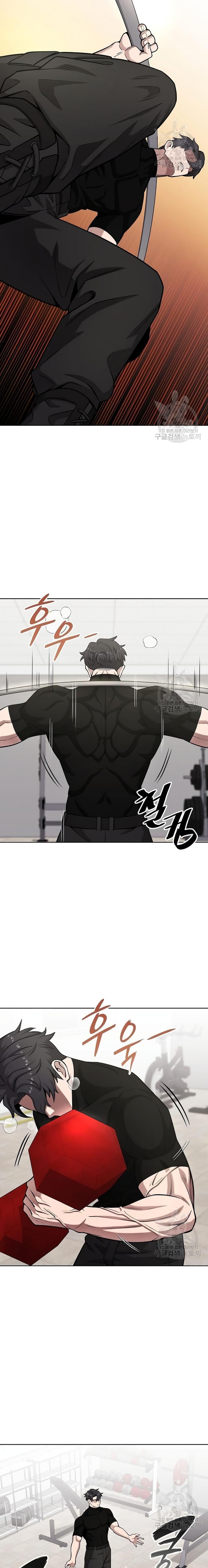 The Dark Mage ตอนที่ 21 9