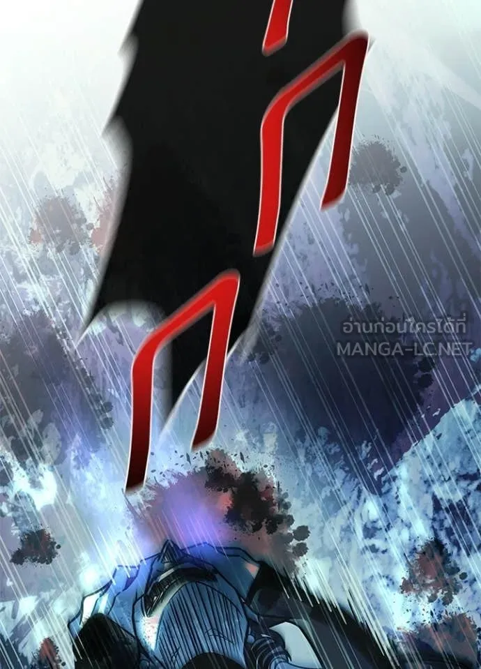 Villain to Kill ตอนที่ 211 2