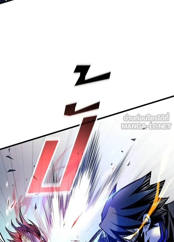 Villain to Kill ตอนที่ 211 6