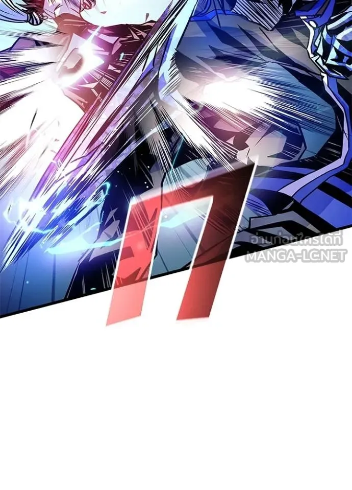 Villain to Kill ตอนที่ 211 7