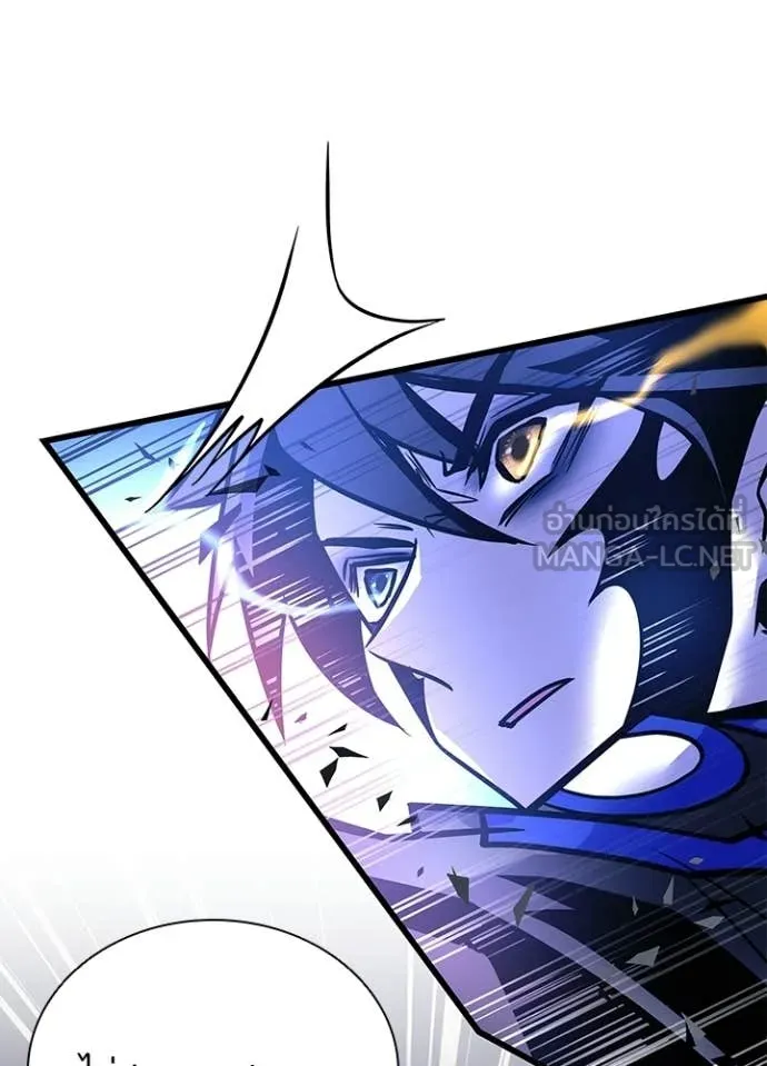 Villain to Kill ตอนที่ 211 11