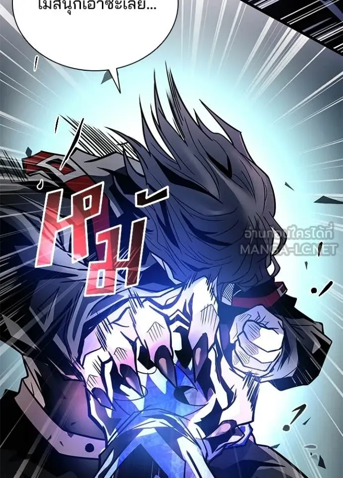 Villain to Kill ตอนที่ 211 12