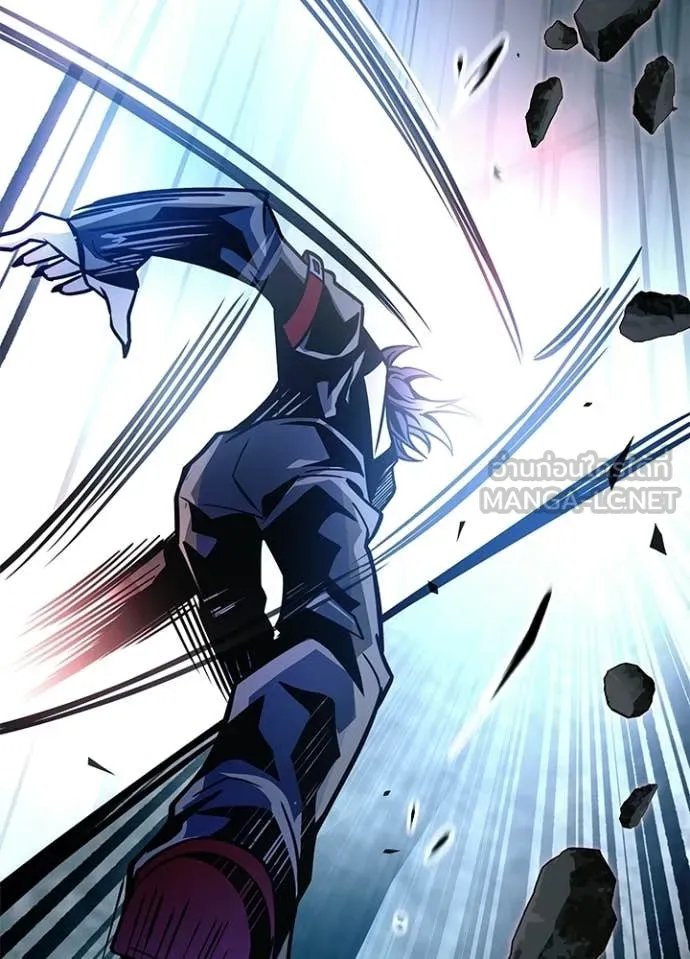 Villain to Kill ตอนที่ 211 16