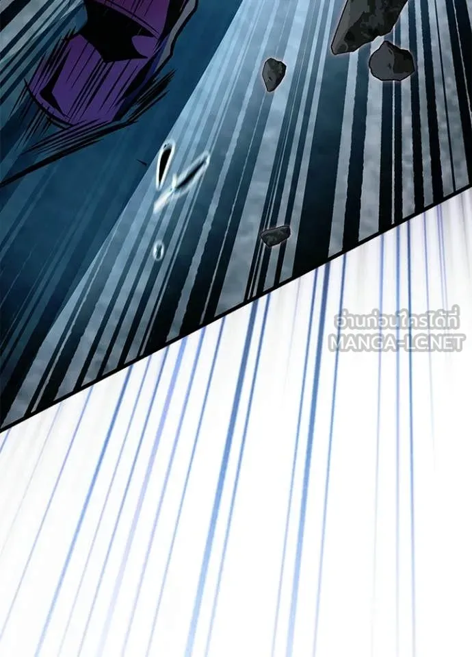 Villain to Kill ตอนที่ 211 17