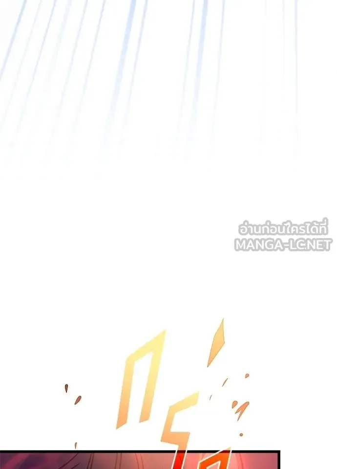 Villain to Kill ตอนที่ 211 18
