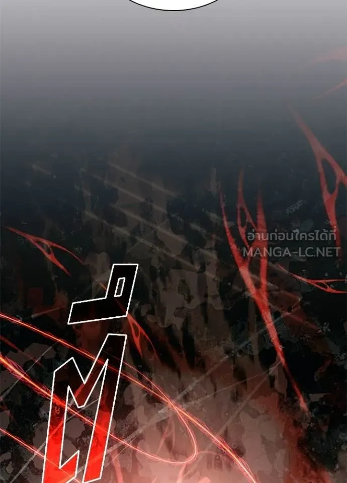 Villain to Kill ตอนที่ 211 20