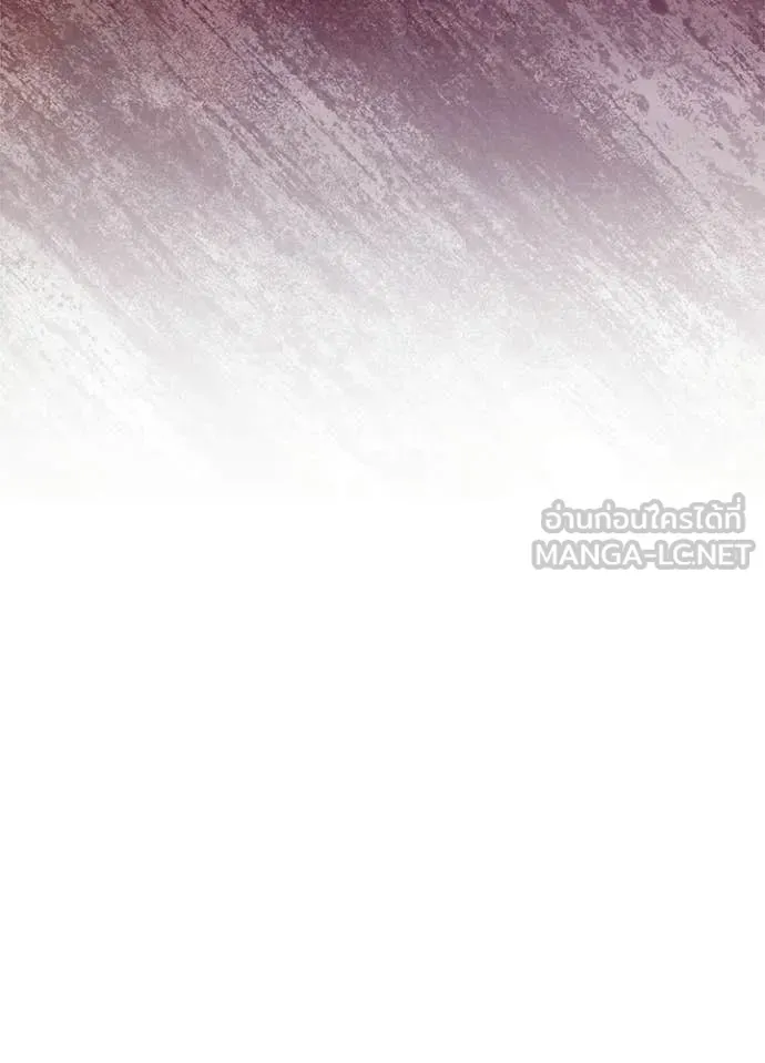 Villain to Kill ตอนที่ 211 23