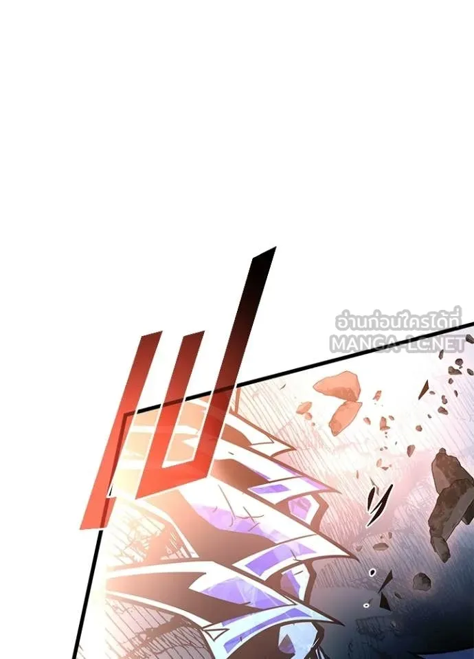 Villain to Kill ตอนที่ 211 27