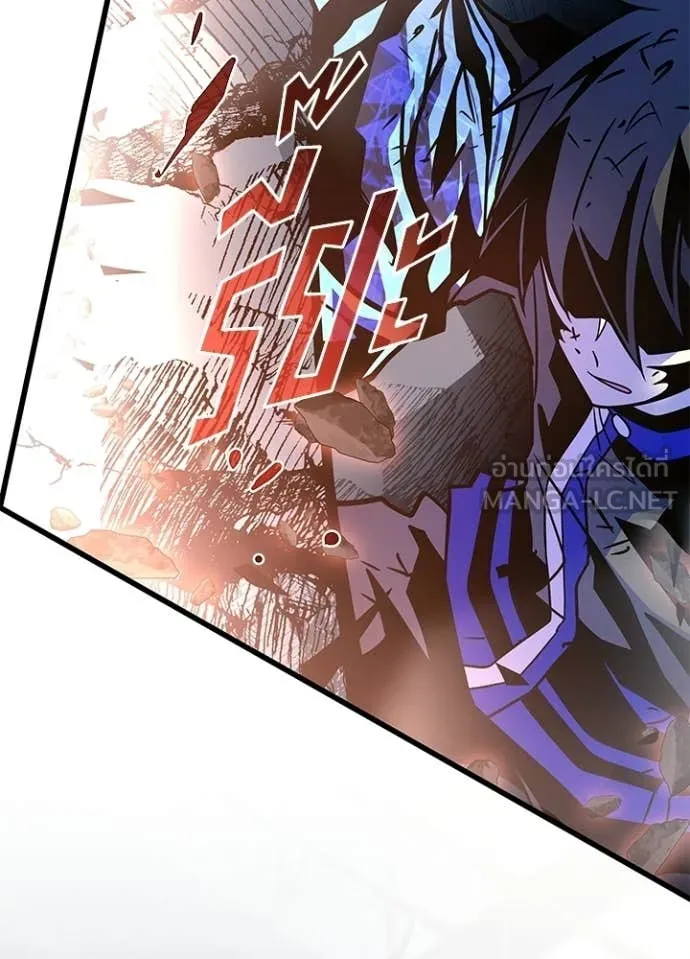 Villain to Kill ตอนที่ 211 28