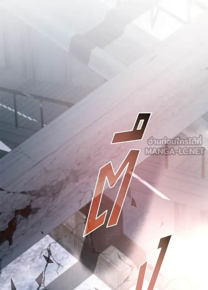 Villain to Kill ตอนที่ 211 29