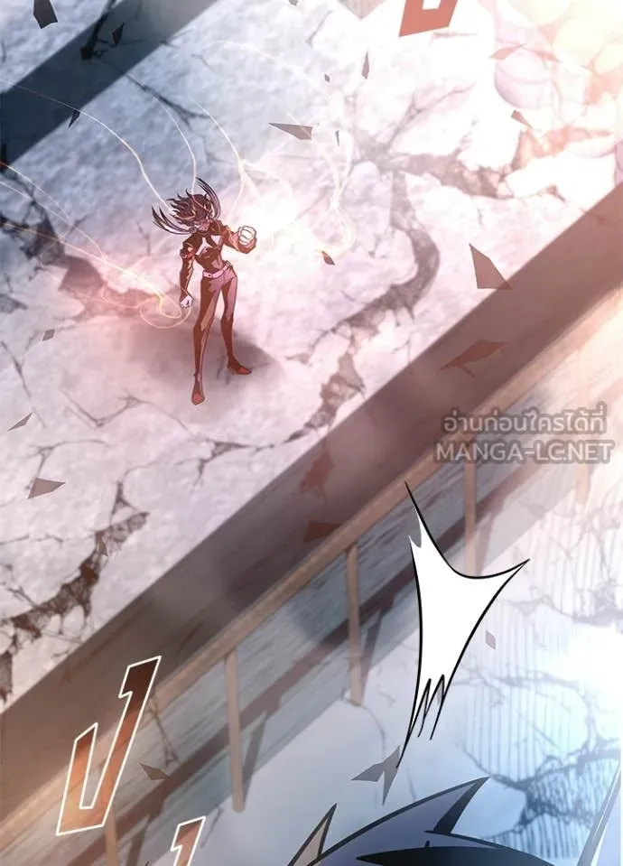 Villain to Kill ตอนที่ 211 30