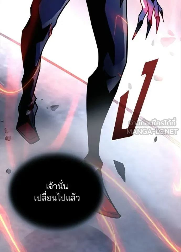 Villain to Kill ตอนที่ 211 34
