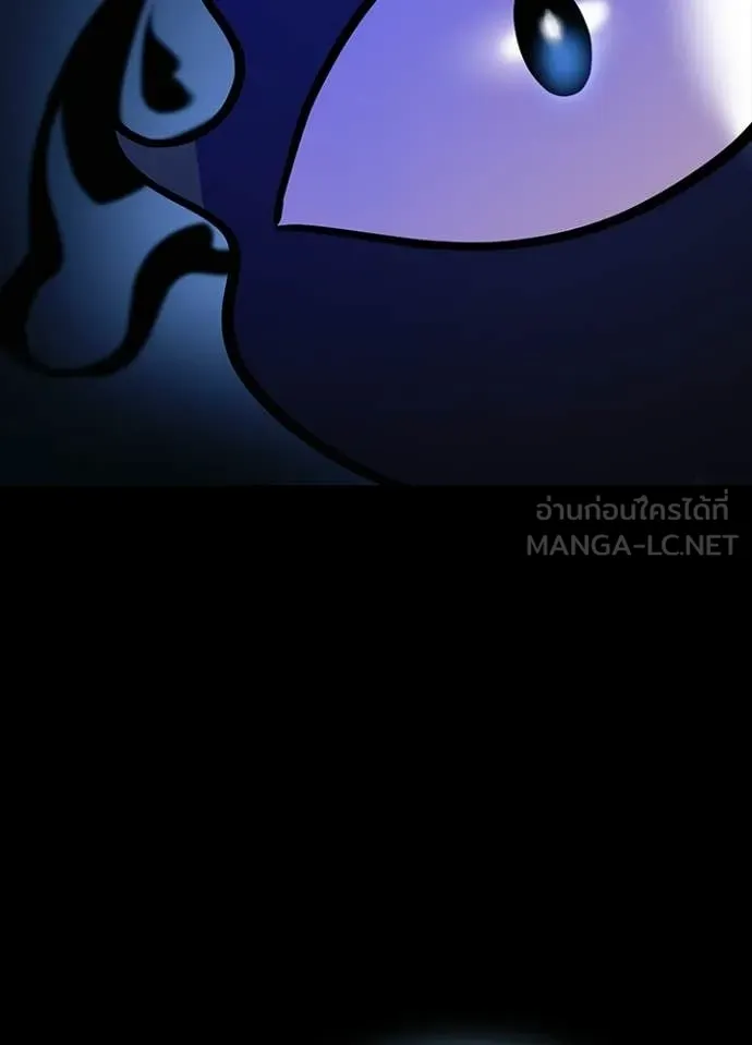 Villain to Kill ตอนที่ 211 38