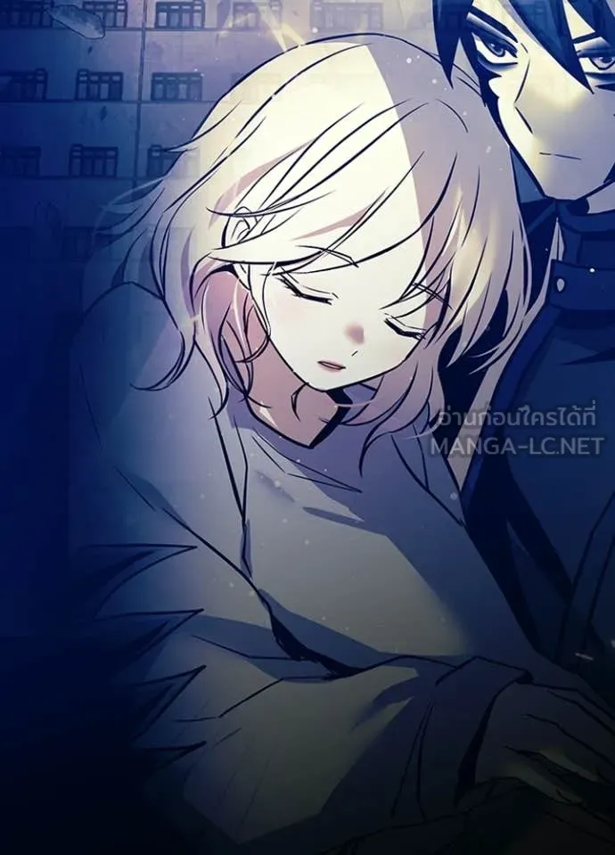 Villain to Kill ตอนที่ 211 41