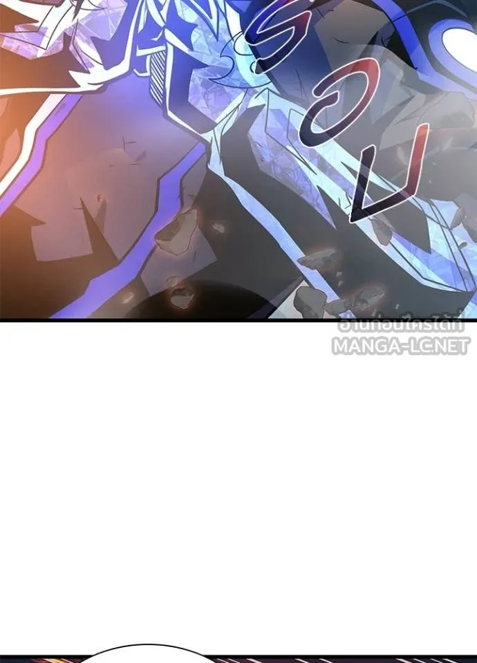 Villain to Kill ตอนที่ 211 44