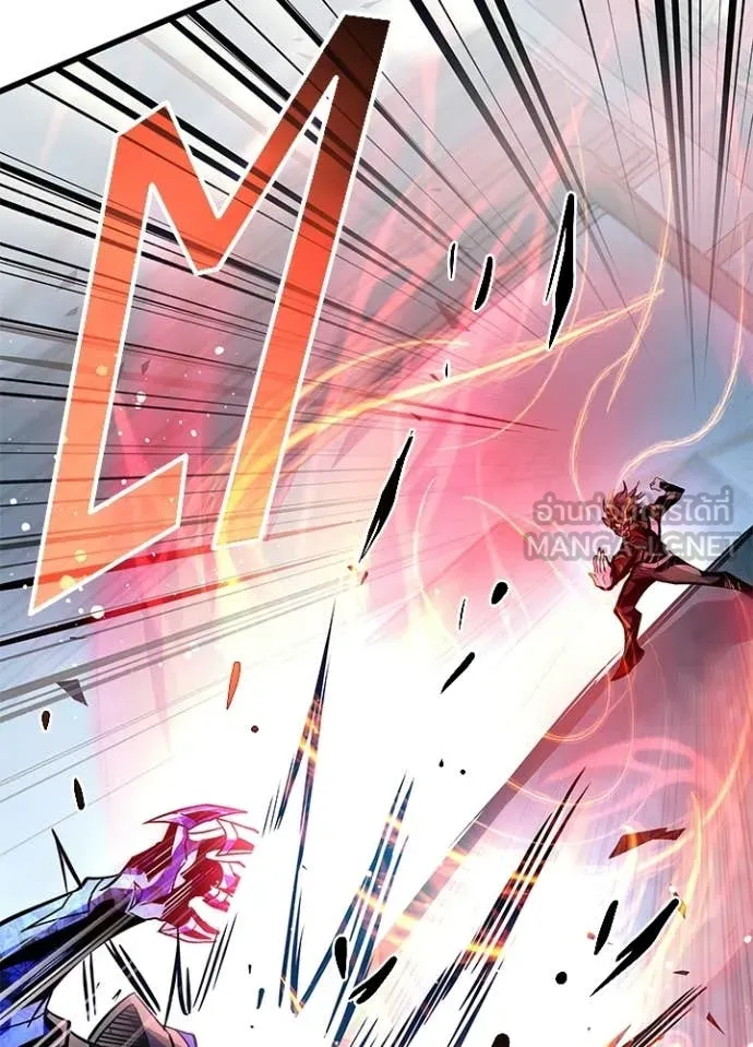 Villain to Kill ตอนที่ 211 47