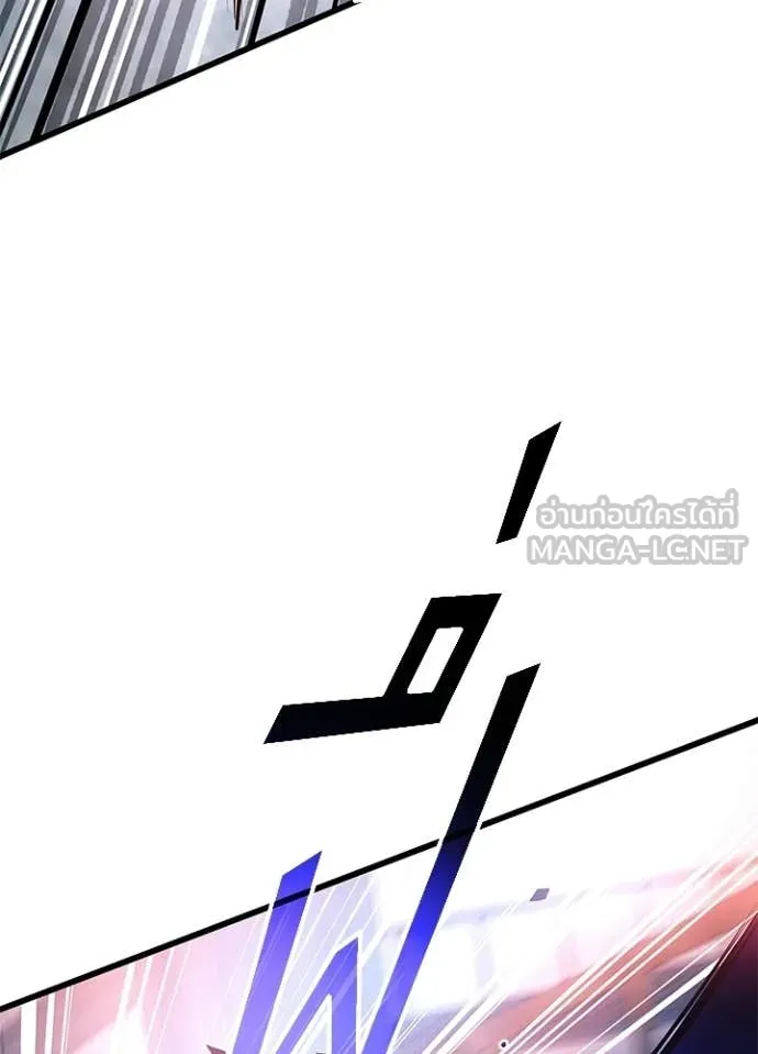 Villain to Kill ตอนที่ 211 49