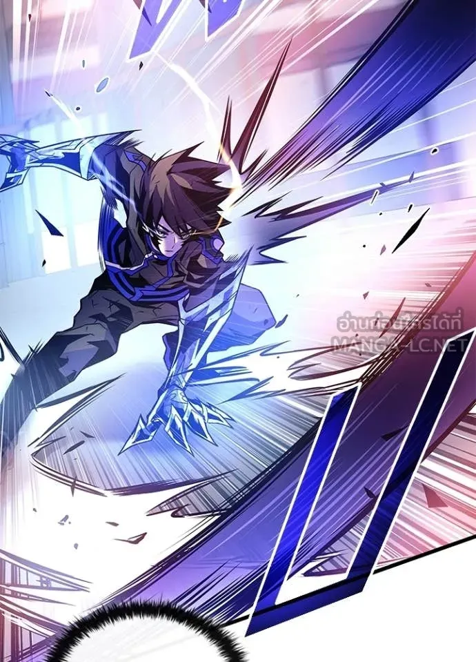 Villain to Kill ตอนที่ 211 50