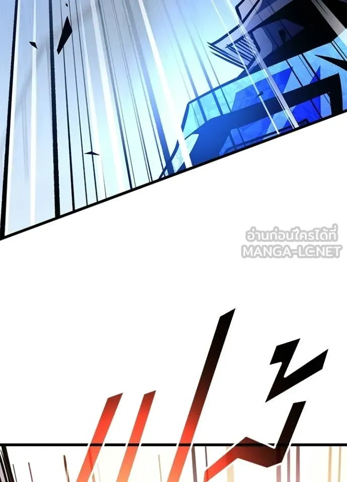 Villain to Kill ตอนที่ 211 53