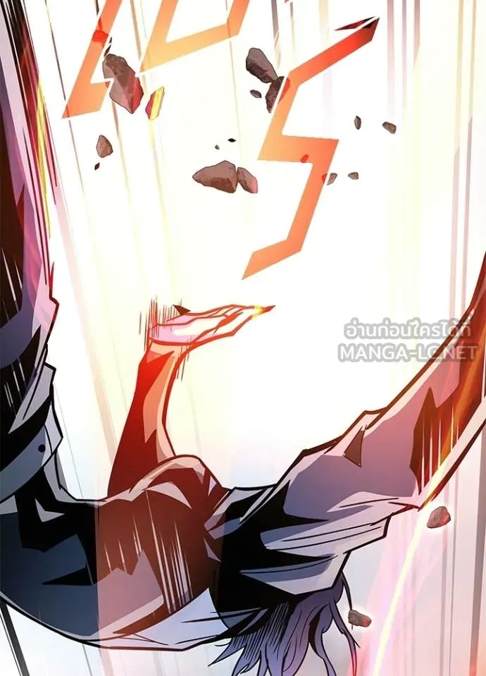 Villain to Kill ตอนที่ 211 54