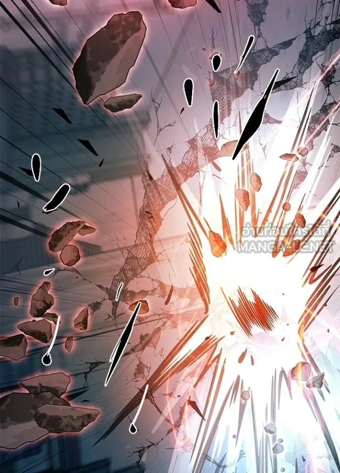 Villain to Kill ตอนที่ 211 56