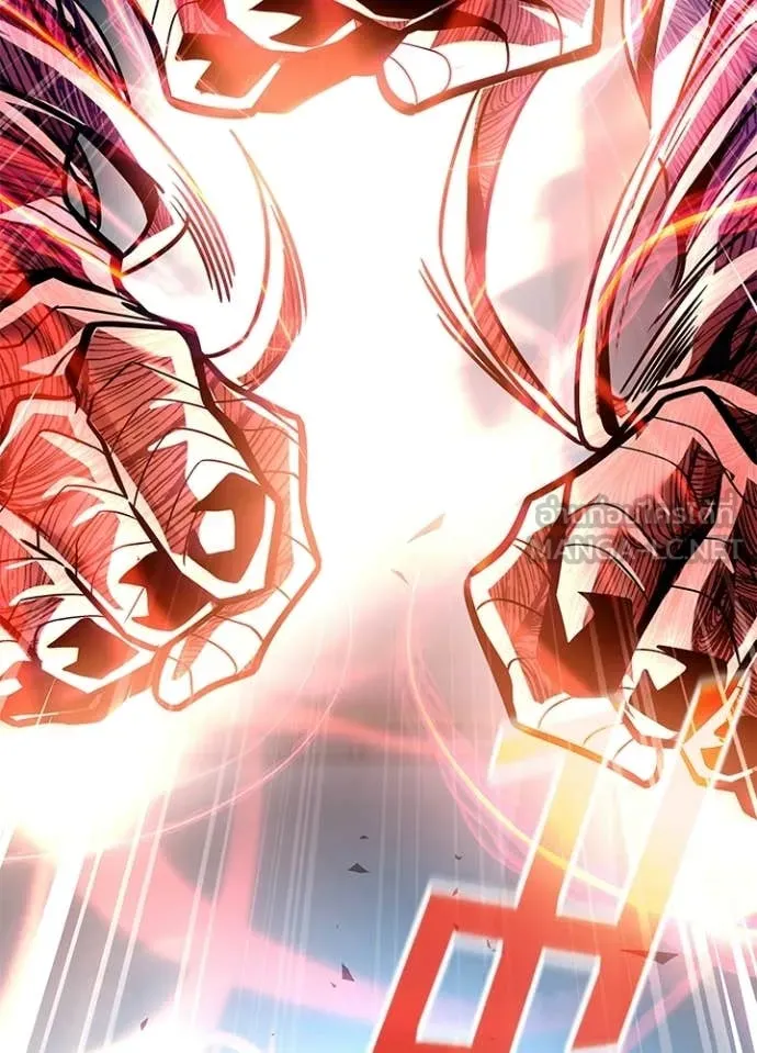 Villain to Kill ตอนที่ 211 62