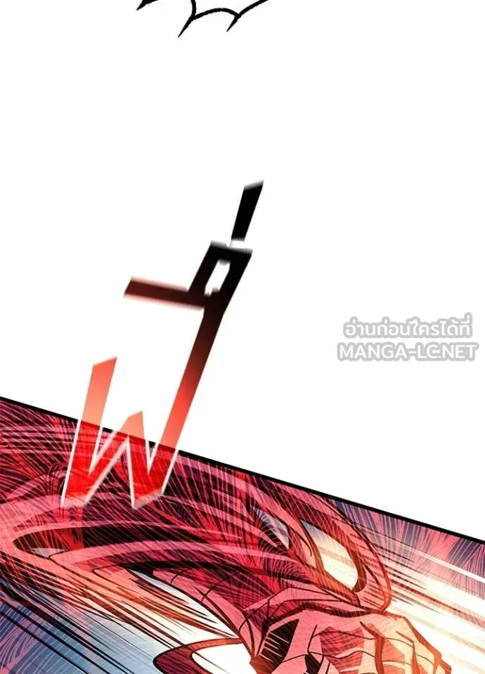 Villain to Kill ตอนที่ 211 64