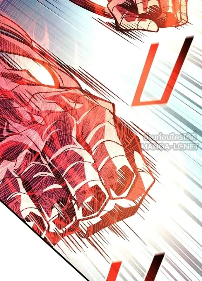 Villain to Kill ตอนที่ 211 65