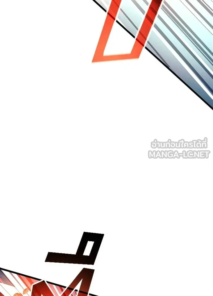 Villain to Kill ตอนที่ 211 66