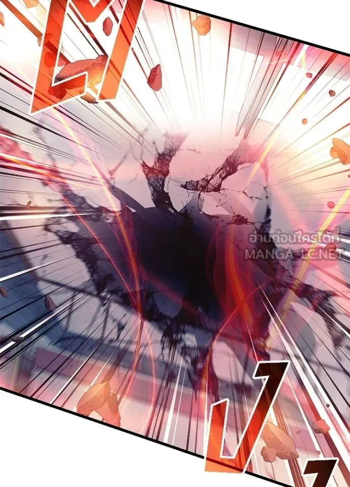 Villain to Kill ตอนที่ 211 67