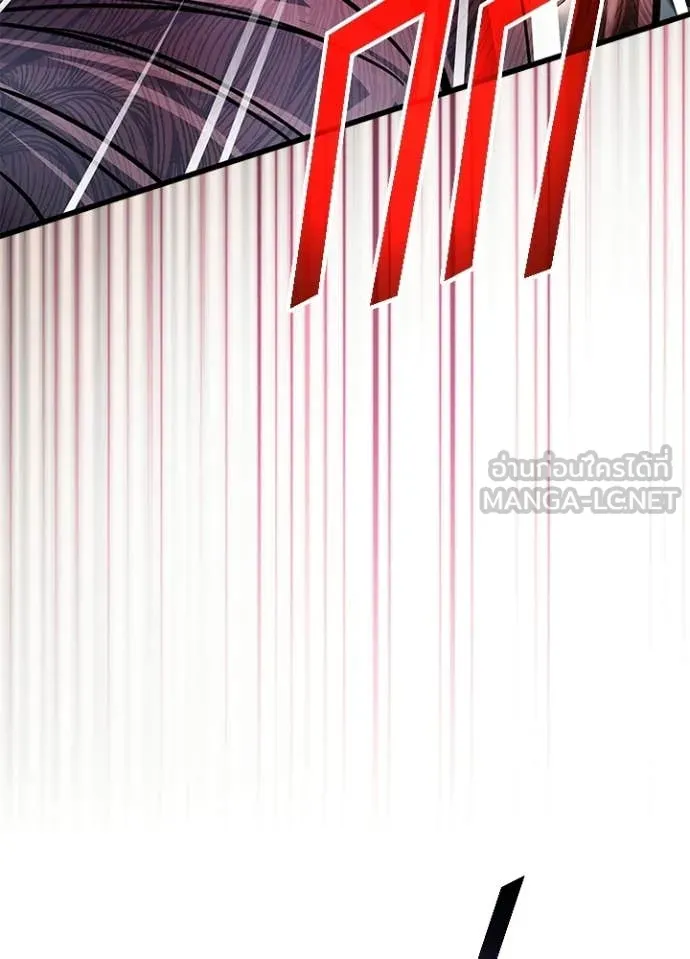 Villain to Kill ตอนที่ 211 70