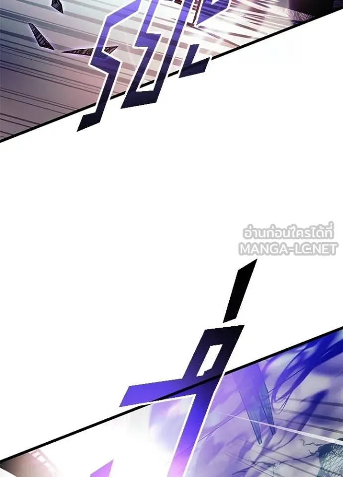 Villain to Kill ตอนที่ 211 72