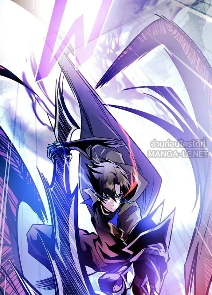 Villain to Kill ตอนที่ 211 73