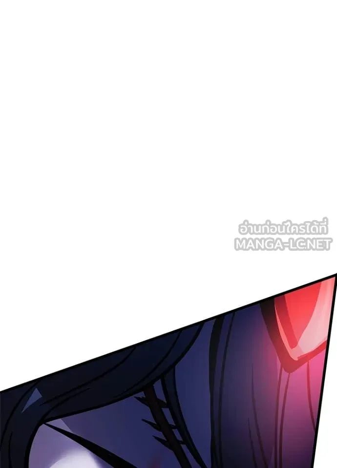 Villain to Kill ตอนที่ 211 76