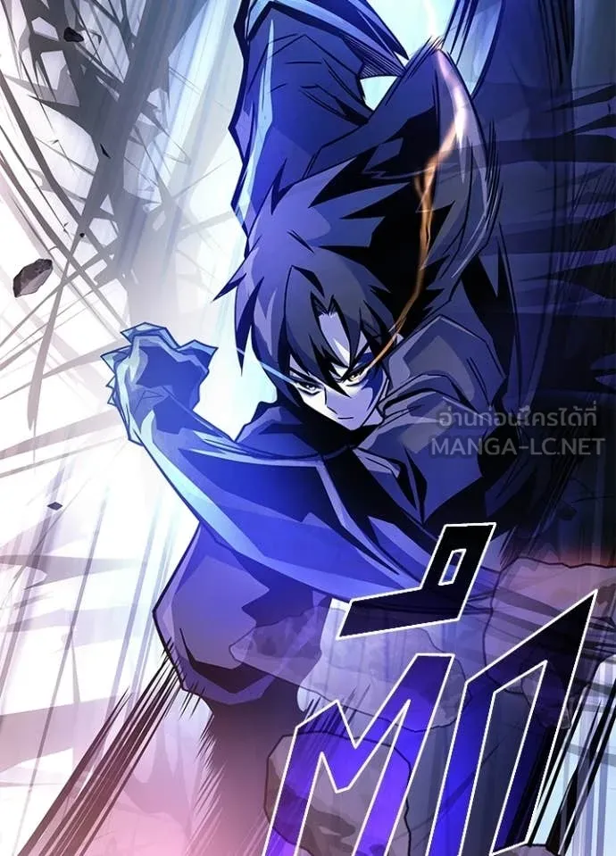 Villain to Kill ตอนที่ 211 81