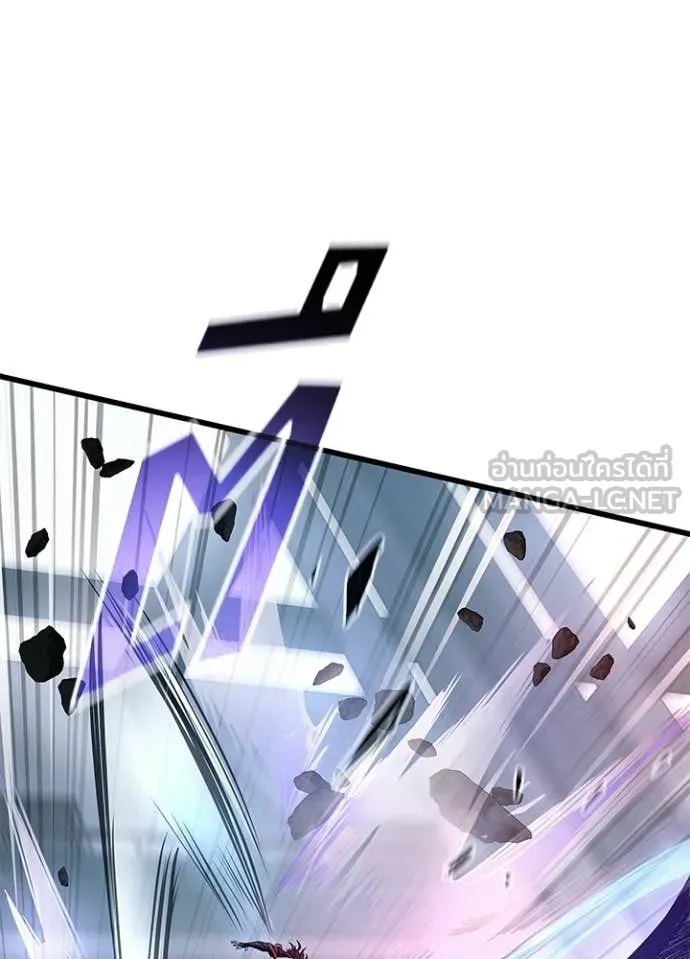 Villain to Kill ตอนที่ 211 83