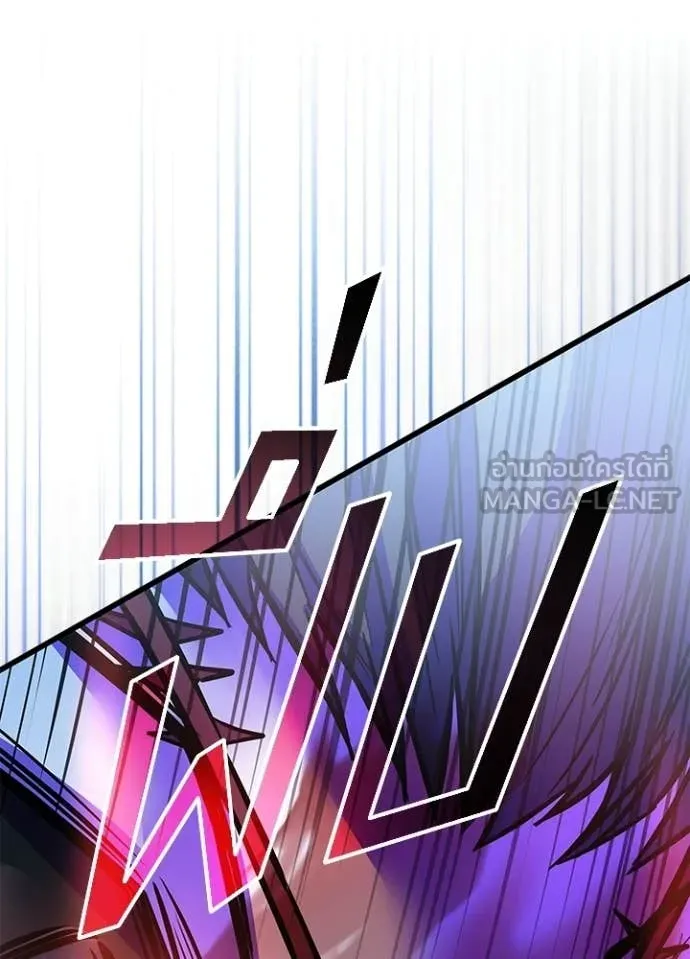 Villain to Kill ตอนที่ 211 85