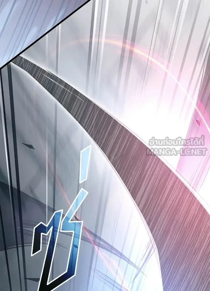 Villain to Kill ตอนที่ 211 87