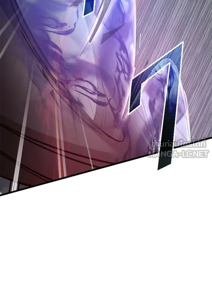 Villain to Kill ตอนที่ 211 89