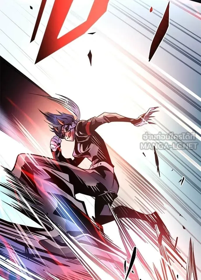 Villain to Kill ตอนที่ 211 97