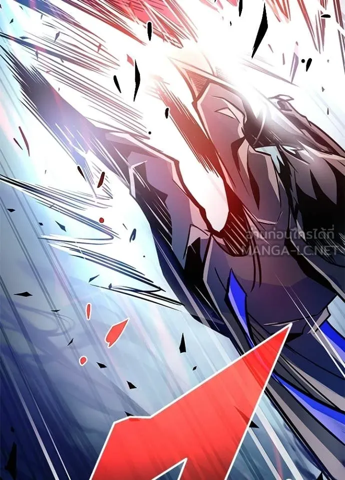 Villain to Kill ตอนที่ 211 98